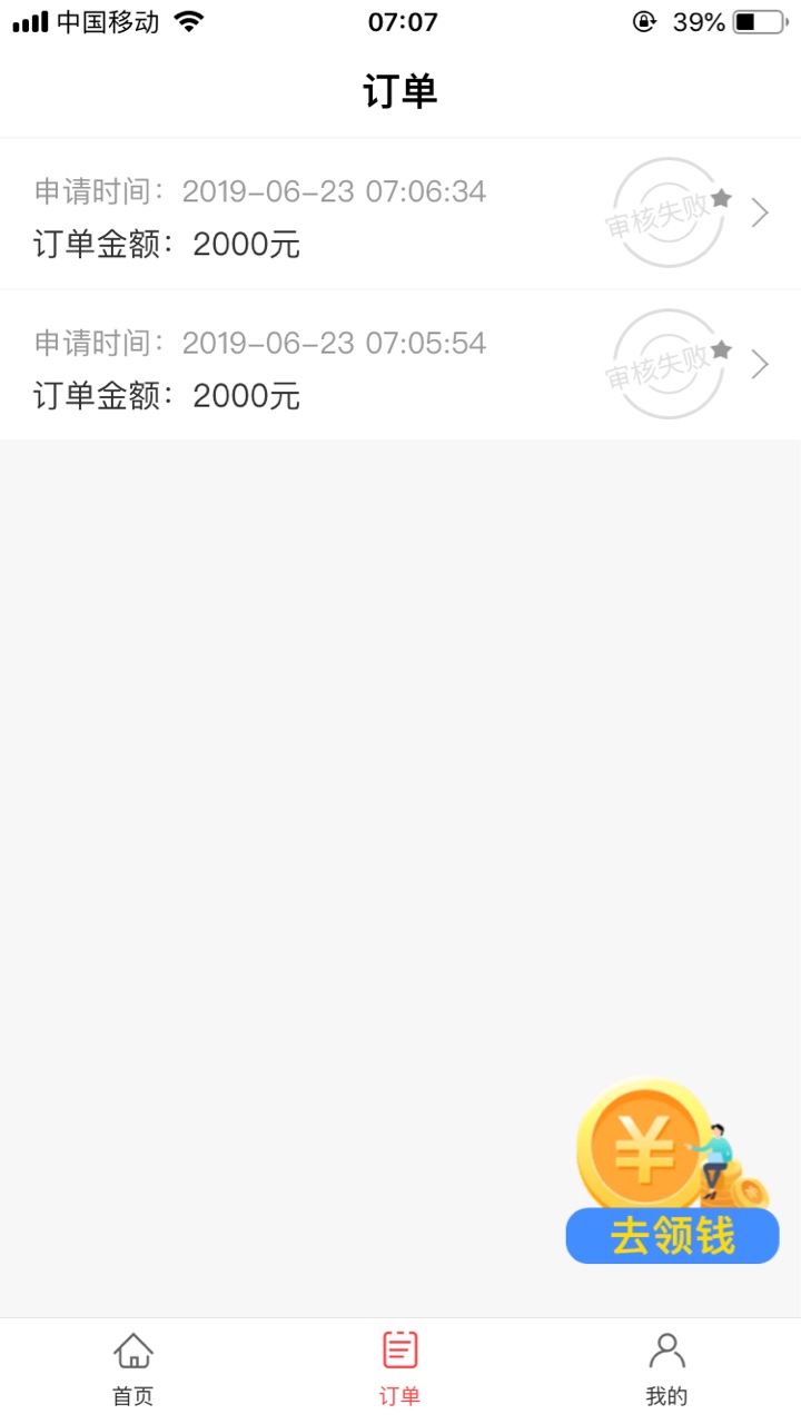 我尼玛两笔我尼玛两笔

31 / 作者:三色堇 / 