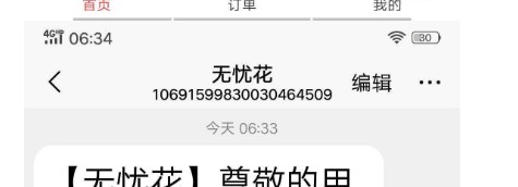 五个系统审核通过到账图，你说吧大五个系统审核通过到账图，你说吧大家都撸同26 / 作者:大勇哥啊 / 