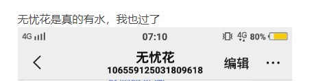 五个系统审核通过到账图，你说吧大五个系统审核通过到账图，你说吧大家都撸同64 / 作者:大勇哥啊 / 