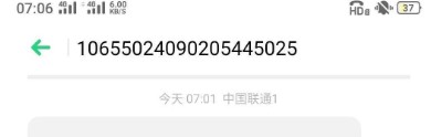 五个系统审核通过到账图，你说吧大五个系统审核通过到账图，你说吧大家都撸同38 / 作者:大勇哥啊 / 
