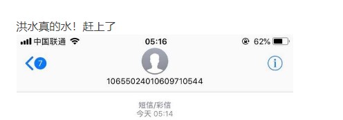 五个系统审核通过到账图，你说吧大五个系统审核通过到账图，你说吧大家都撸同2 / 作者:大勇哥啊 / 