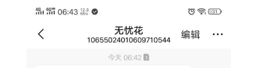 五个系统审核通过到账图，你说吧大五个系统审核通过到账图，你说吧大家都撸同81 / 作者:大勇哥啊 / 