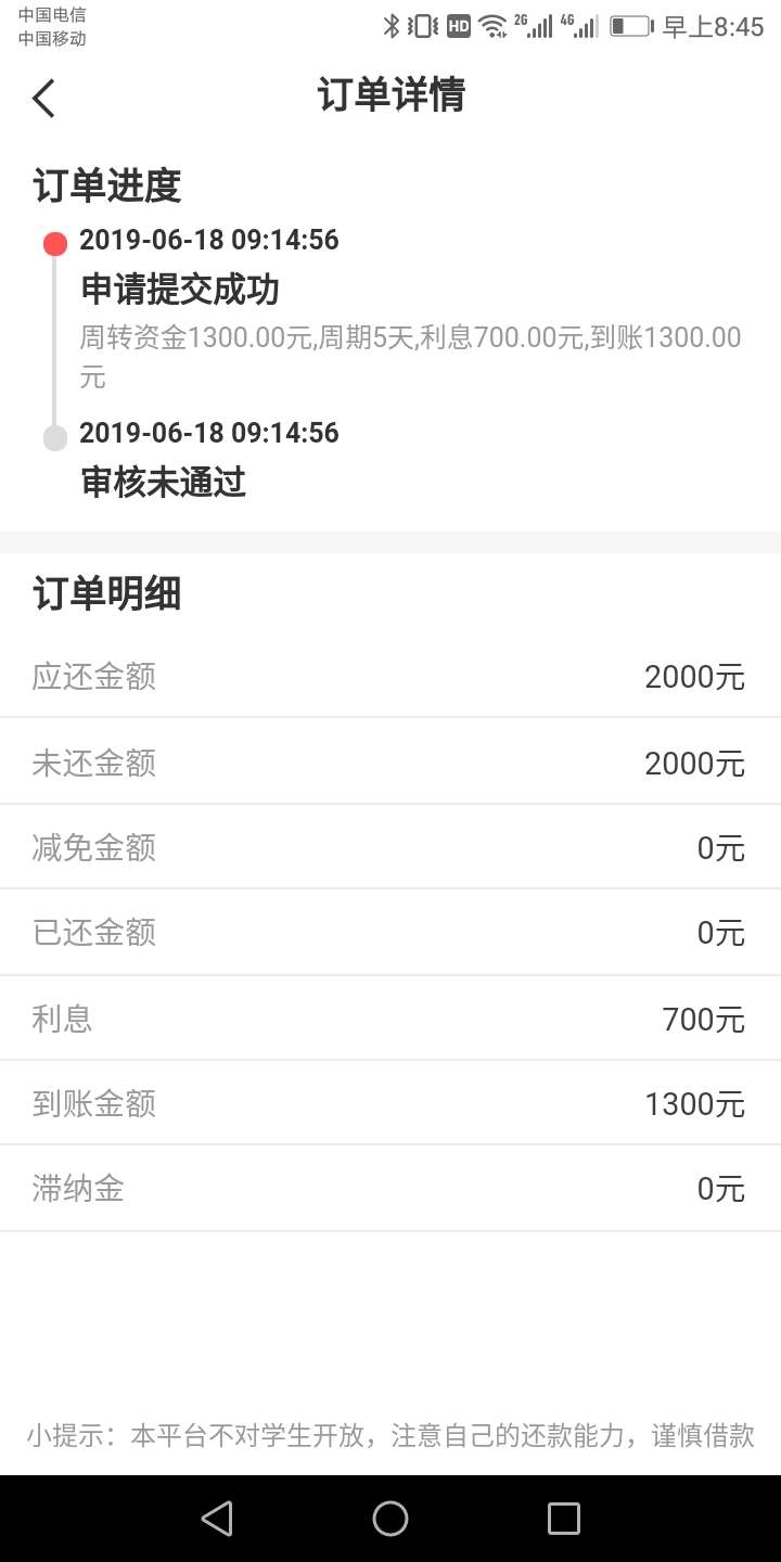无忧花二推秒了无忧花二推秒了

57 / 作者:jia@113 / 