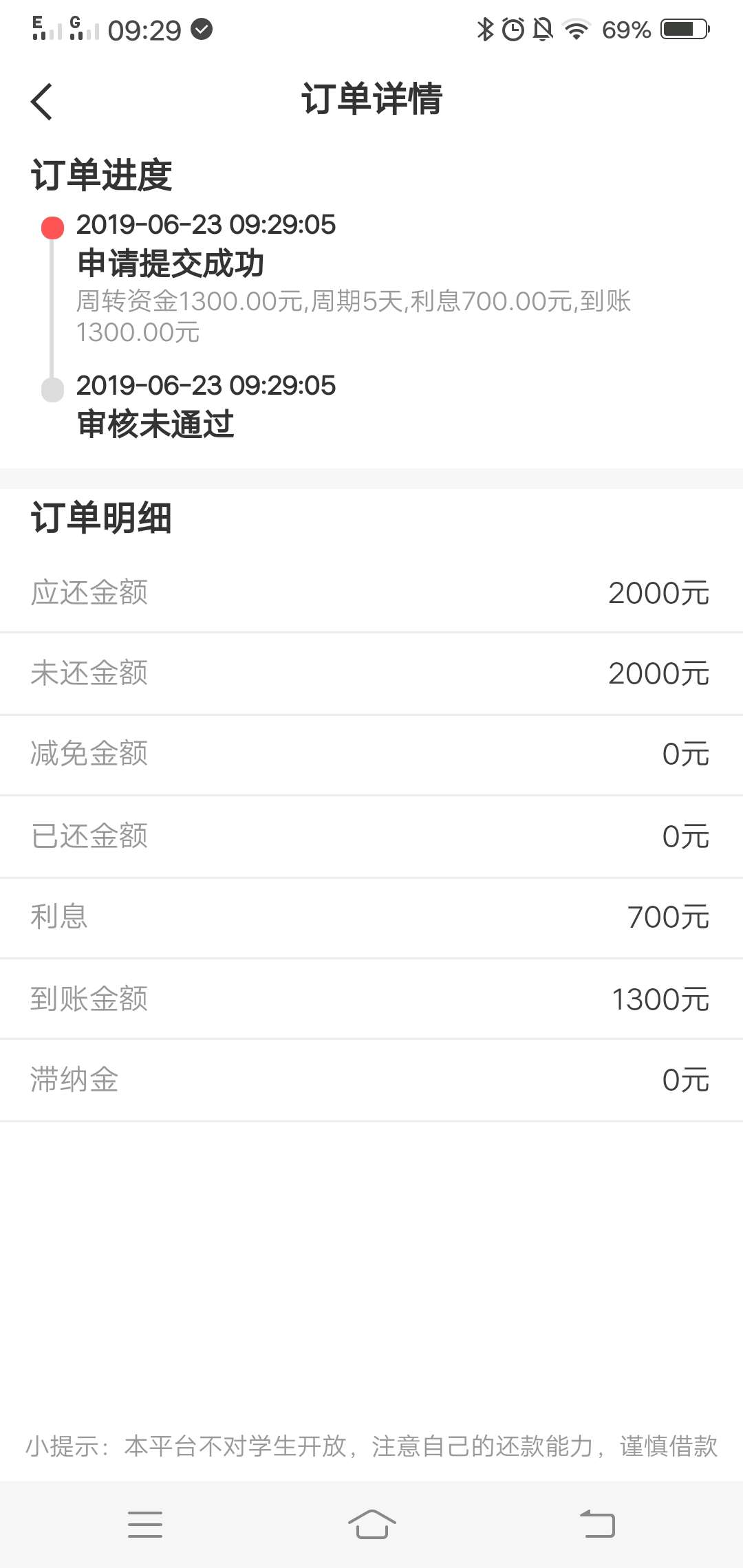 无忧花二推秒了无忧花二推秒了

25 / 作者:口子下款 / 