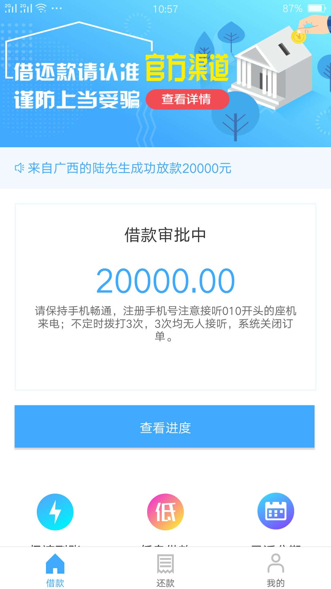 水莲金融给我个合理的解释速度水莲金融 给我个合理的解释 速度

20 / 作者:爸爸33 / 