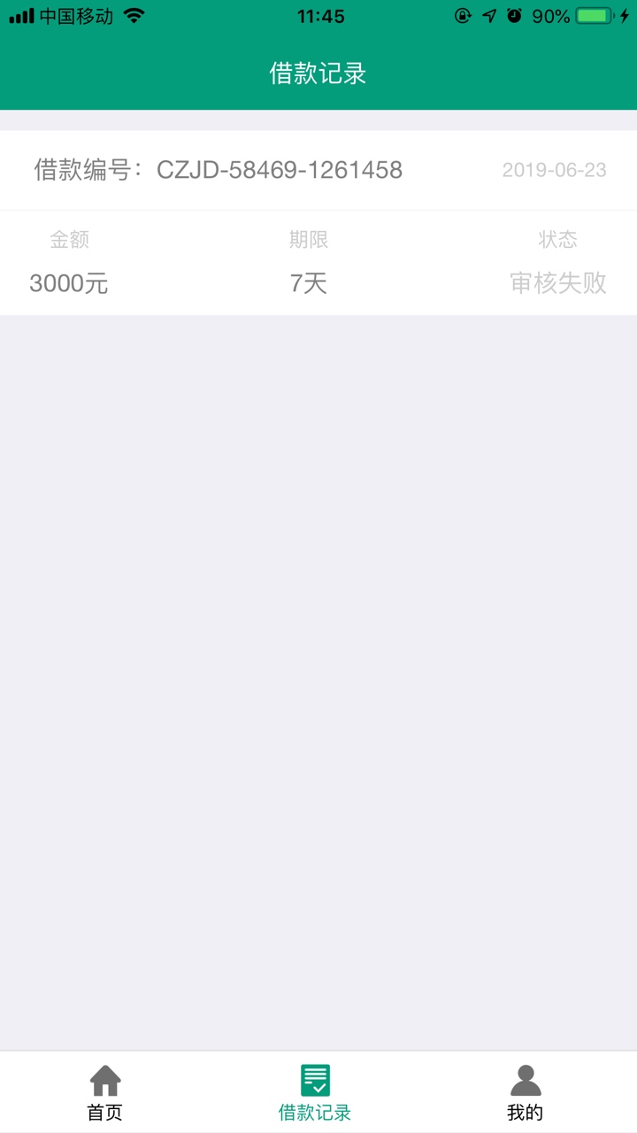 这是过了？？稳了？？？别吓我{:这是过了？？稳了？？？别吓我


60 / 作者:沐沐沐雪 / 