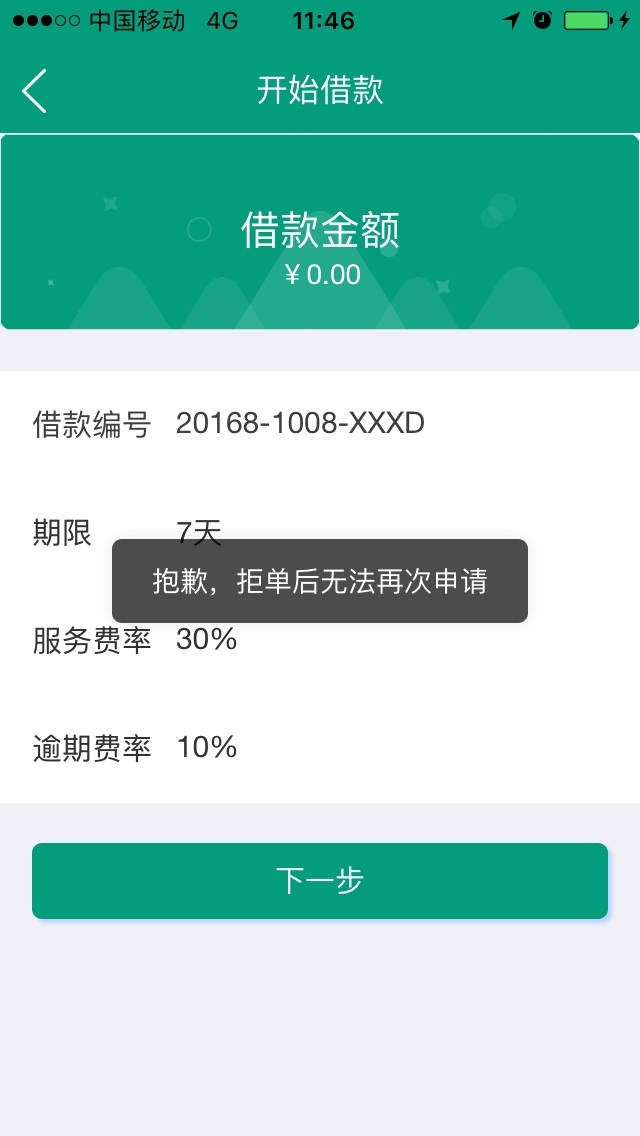 这是过了？？稳了？？？别吓我{:这是过了？？稳了？？？别吓我


77 / 作者:呃虾条 / 