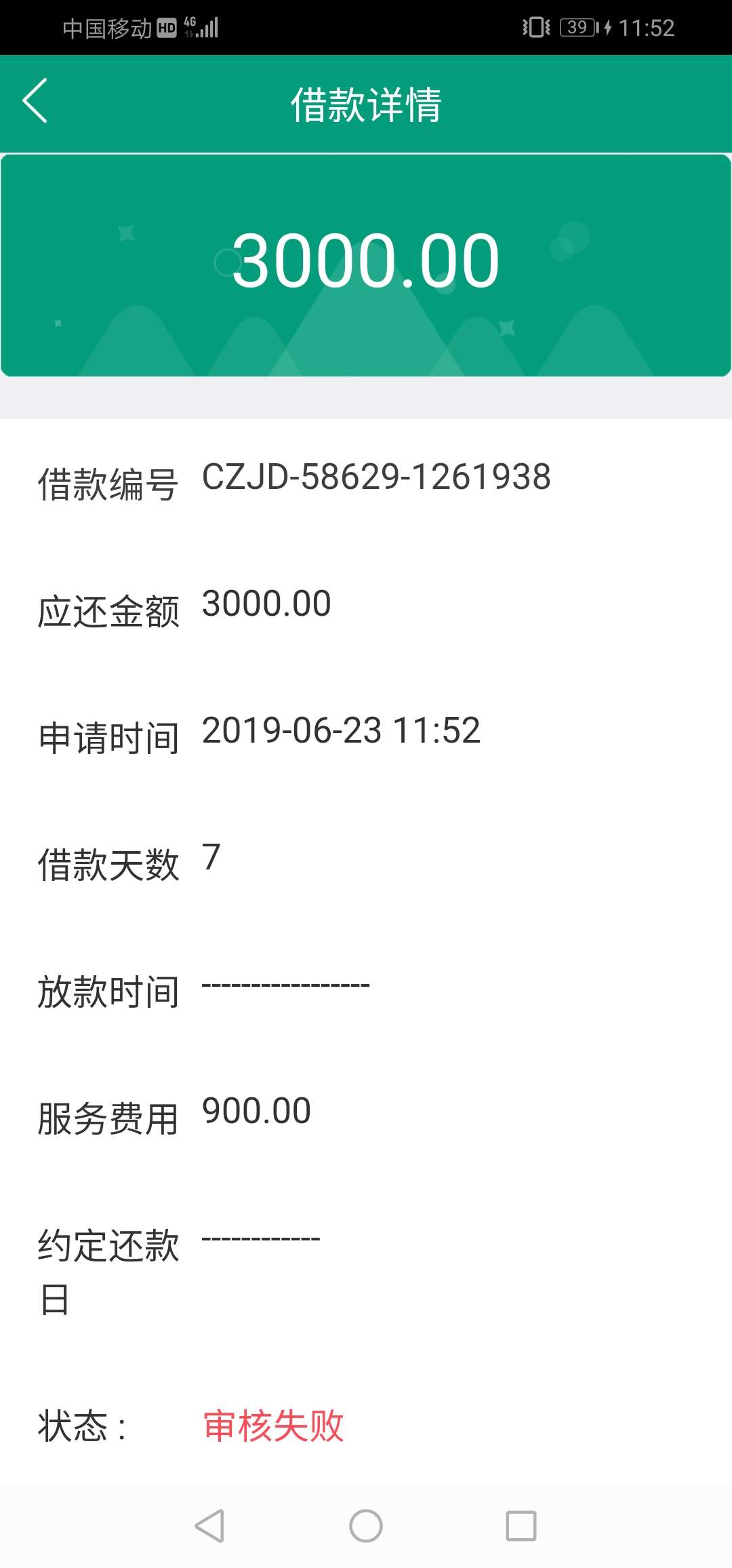 这是过了？？稳了？？？别吓我{:这是过了？？稳了？？？别吓我


33 / 作者:秒拒之王 / 