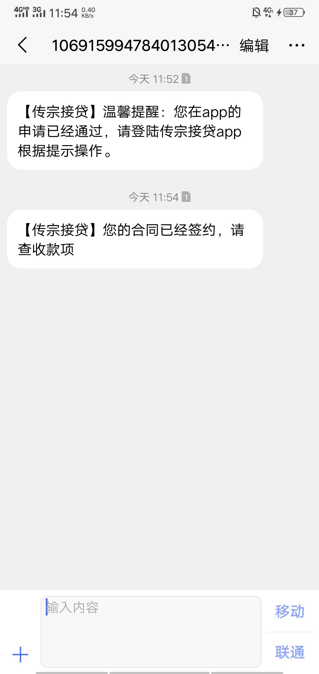 这是过了？？稳了？？？别吓我{:这是过了？？稳了？？？别吓我


71 / 作者:明知道 / 