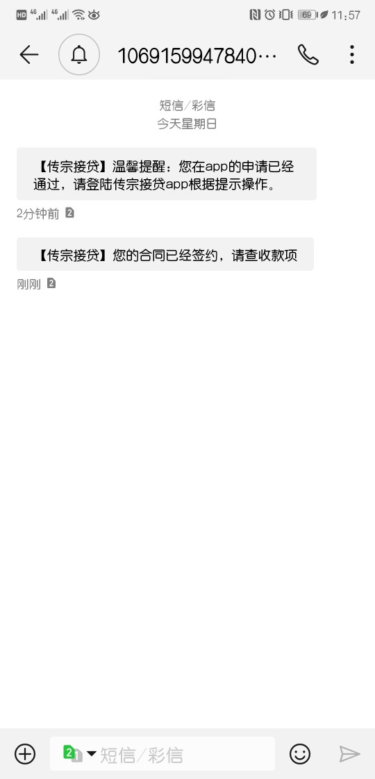 冲啊，2100到账冲啊，2100到账


41 / 作者:旭哥-A / 