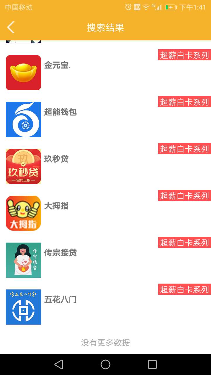传宗接贷同系列，一模一样，已经申传宗接贷同系列，一模一样，已经申请了，不23 / 作者:门清黑 / 