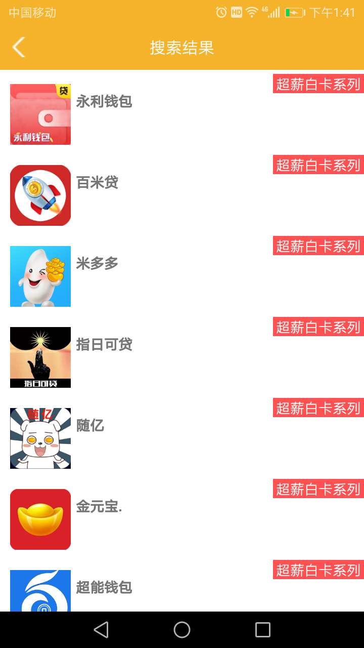 传宗接贷同系列，一模一样，已经申传宗接贷同系列，一模一样，已经申请了，不20 / 作者:门清黑 / 