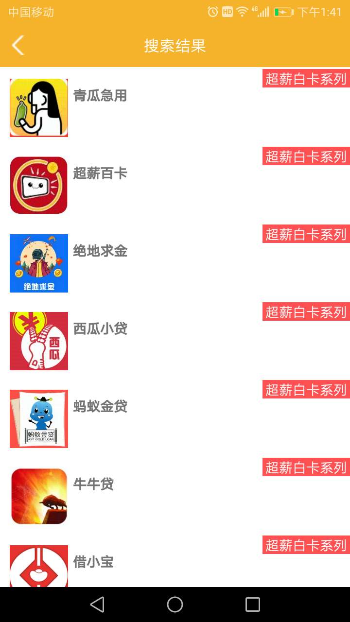 传宗接贷同系列，一模一样，已经申传宗接贷同系列，一模一样，已经申请了，不5 / 作者:门清黑 / 