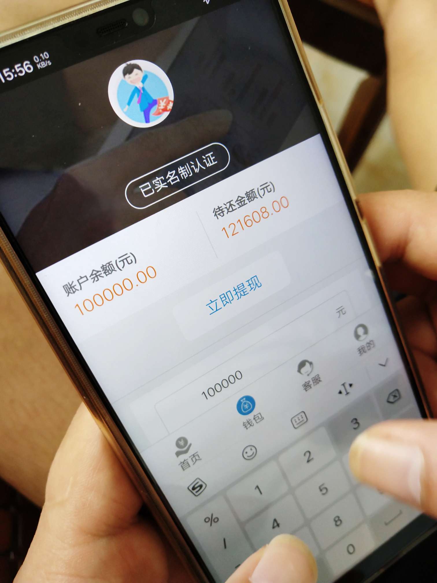 哪位老哥搞过这个？一下子过了10哪位老哥搞过这个？一下子过了100000，秒通过64 / 作者:落地成盒3 / 