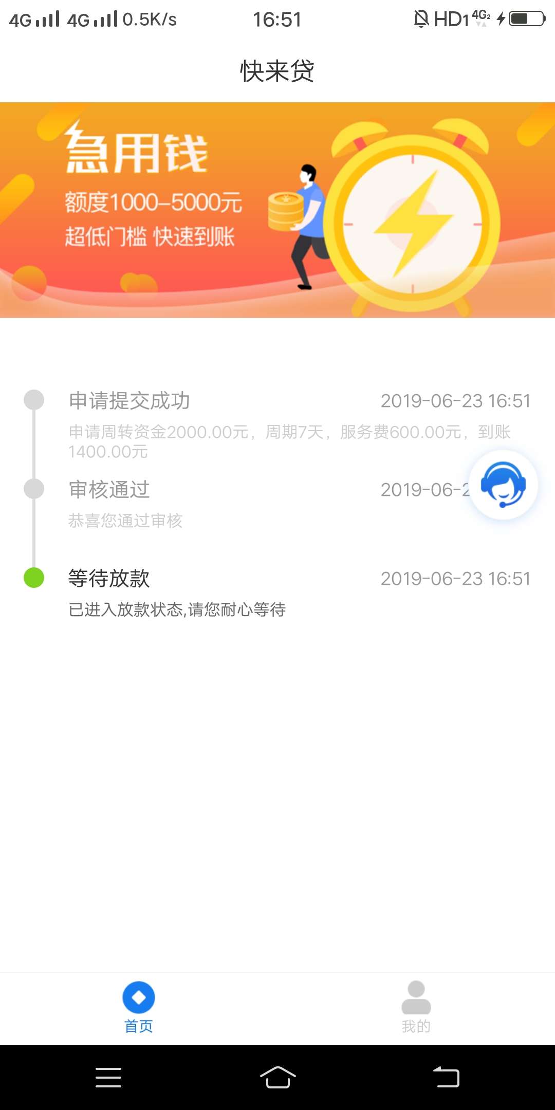 有老哥知道这稳吗好几天没下了有老哥知道这稳吗  好几天没下了 


47 / 作者::-O:-O / 