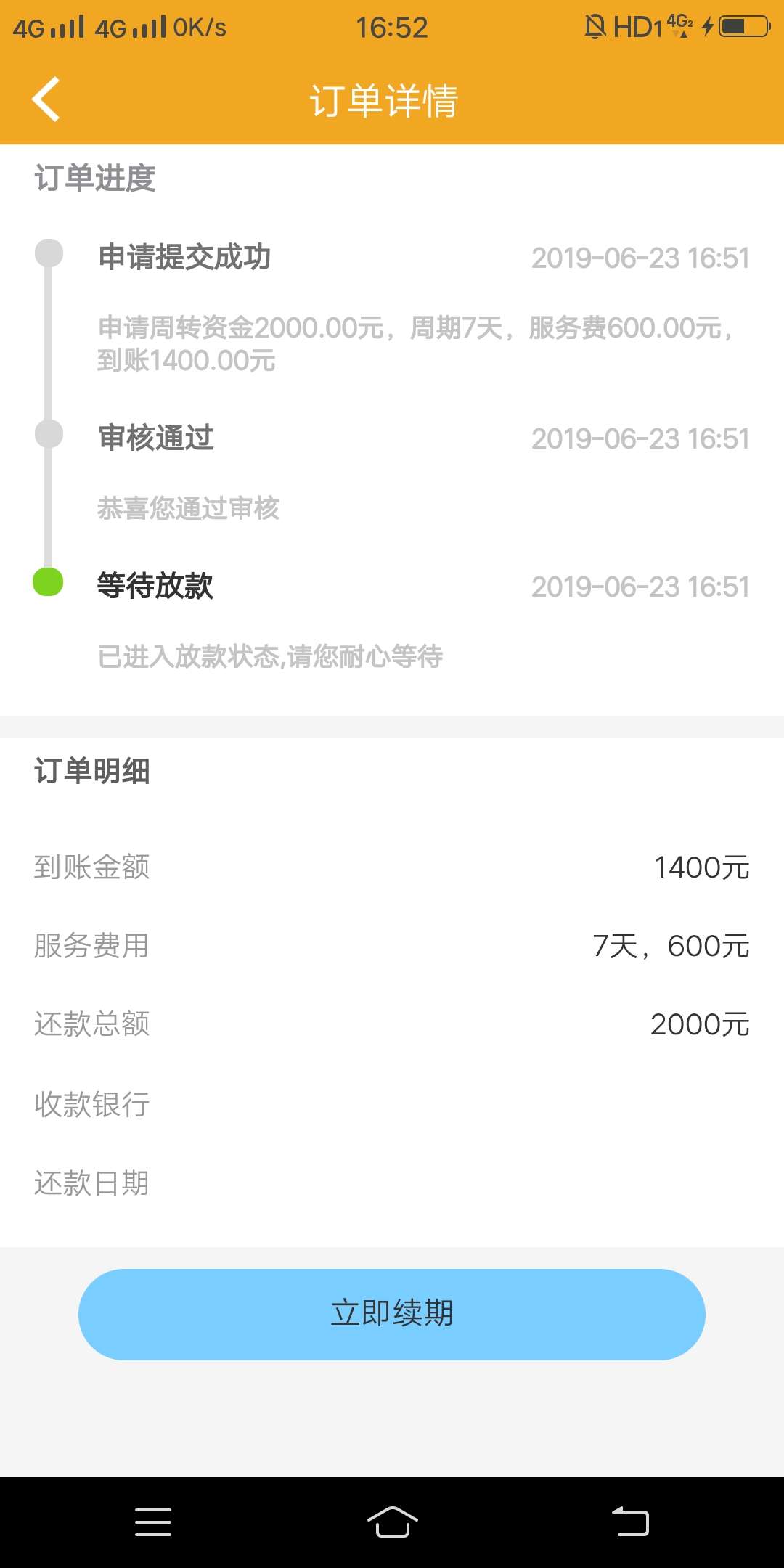 有老哥知道这稳吗好几天没下了有老哥知道这稳吗  好几天没下了 


45 / 作者::-O:-O / 