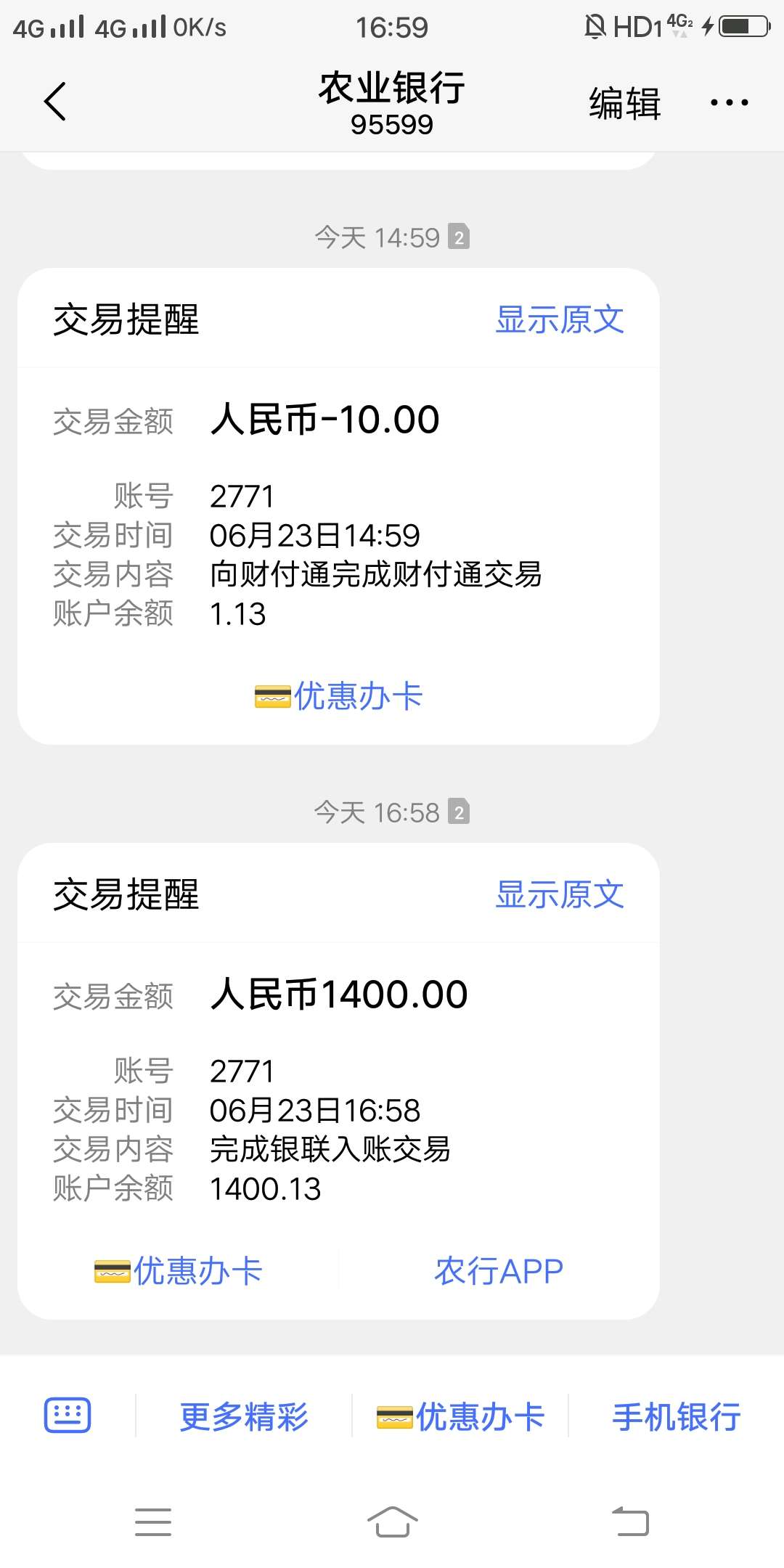 有老哥知道这稳吗好几天没下了有老哥知道这稳吗  好几天没下了 


59 / 作者::-O:-O / 