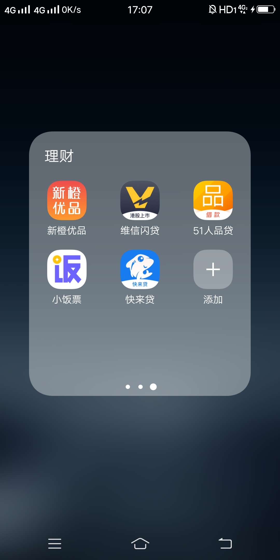 有老哥知道这稳吗好几天没下了有老哥知道这稳吗  好几天没下了 


99 / 作者::-O:-O / 