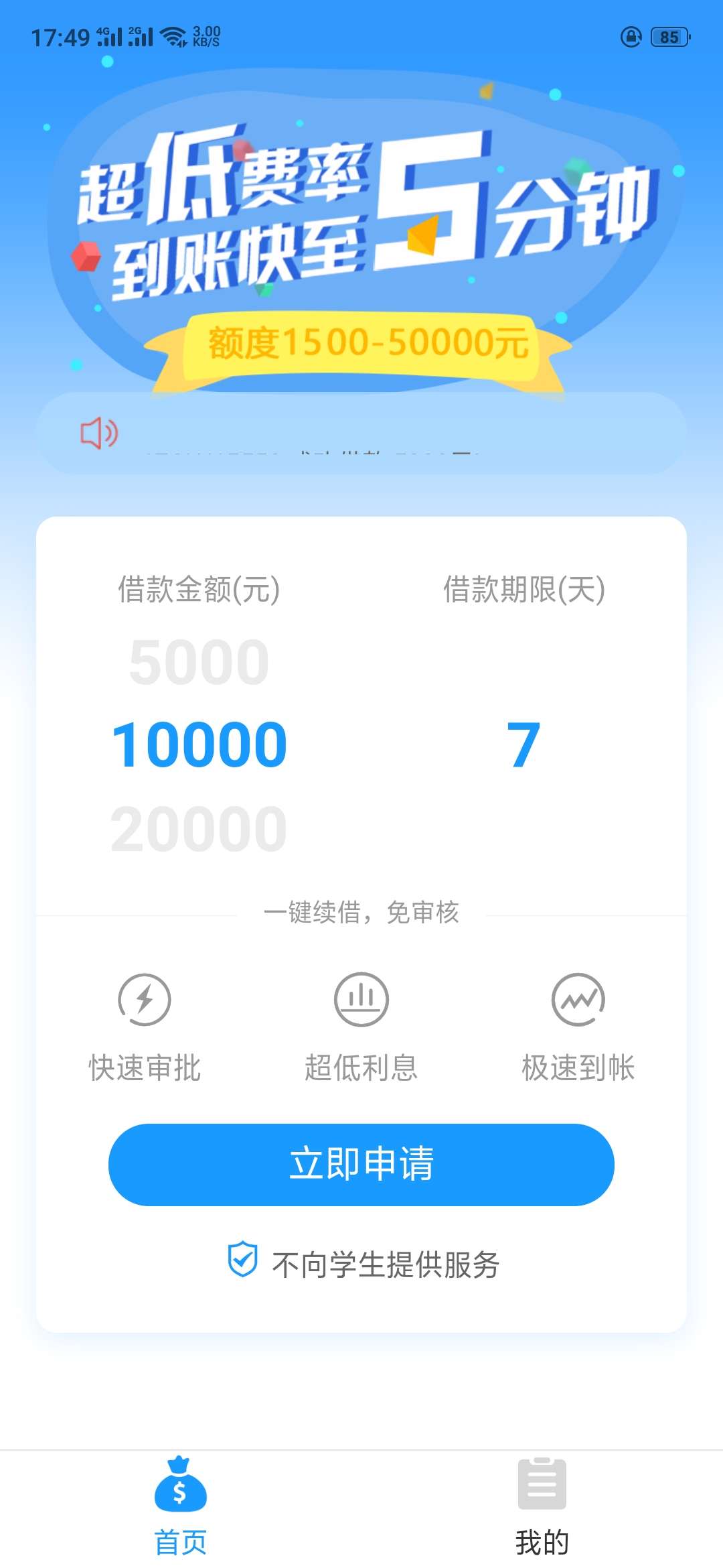 友邦速花有同系列的吗我要崛起了友邦速花有同系列的吗  我要崛起了




26 / 作者:nyt / 