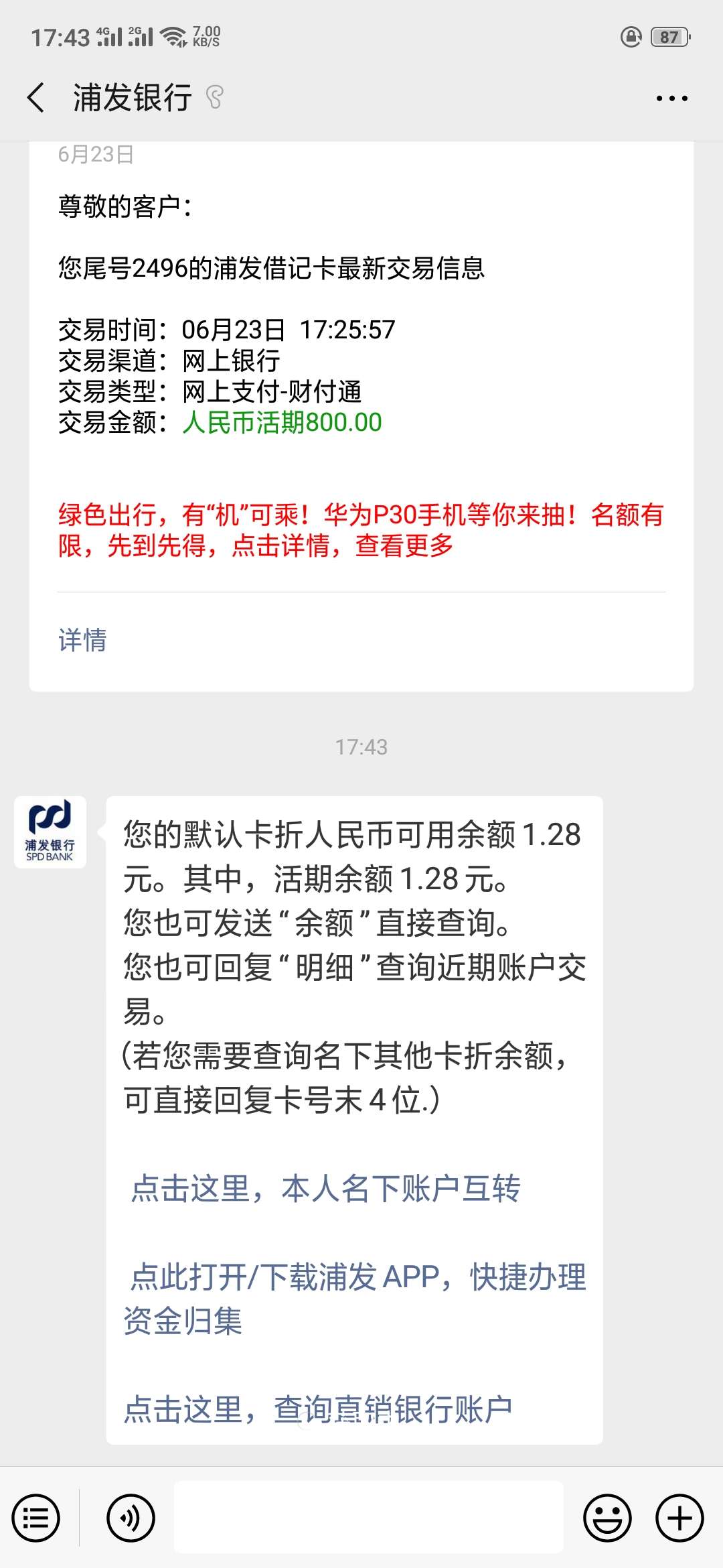 友邦速花有同系列的吗我要崛起了友邦速花有同系列的吗  我要崛起了




26 / 作者:nyt / 