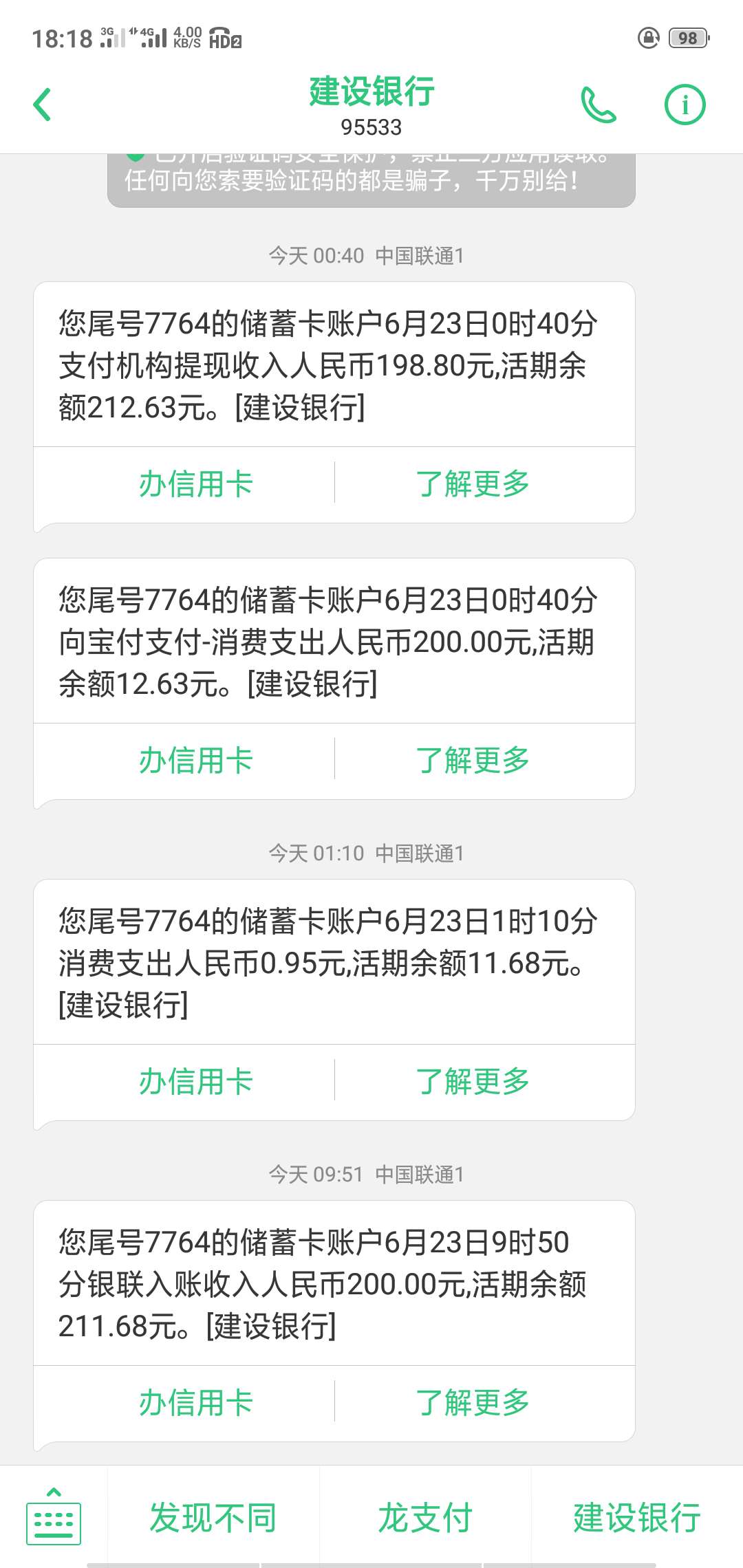 没买会员能到帐不现金速递？？{:没买会员能到帐不现金速递？？

49 / 作者:Gwen / 