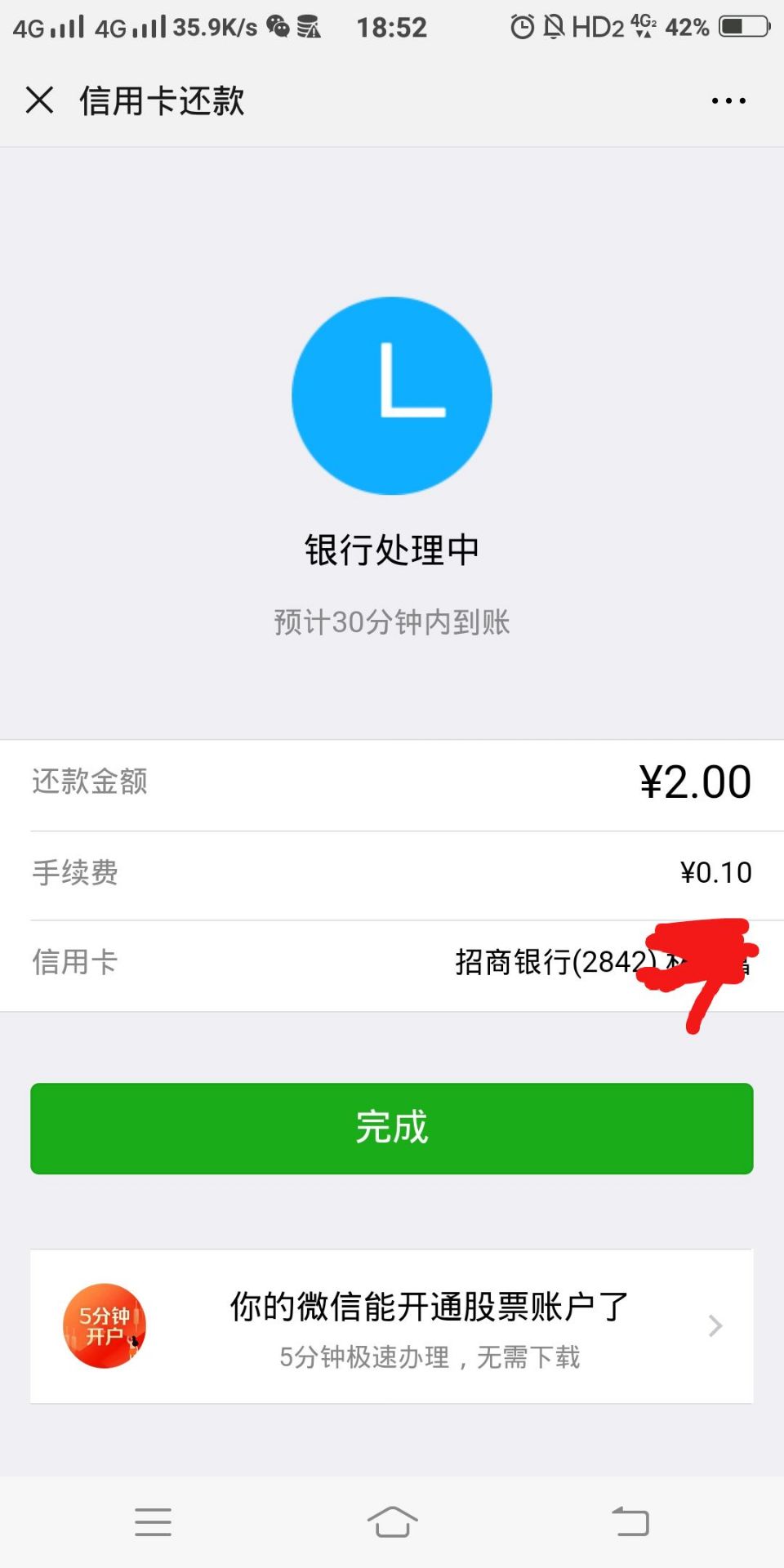 每天都有还款，起诉的时候算刑事吗每天都有还款，起诉的时候算刑事吗？不是不60 / 作者:linhaifu / 