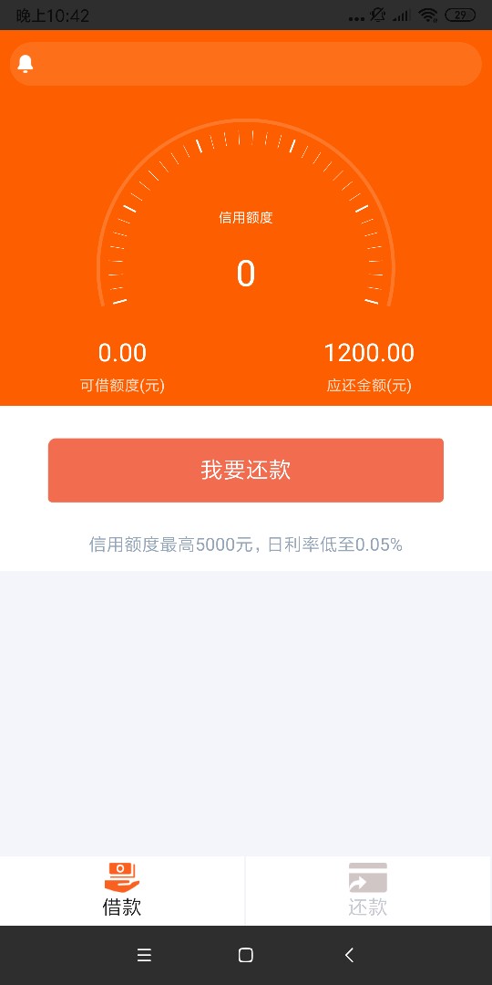 星星有钱1200到账840，晚上星星有钱1200到账840，晚上22点半申请的


38 / 作者:男污摸咪脱服 / 