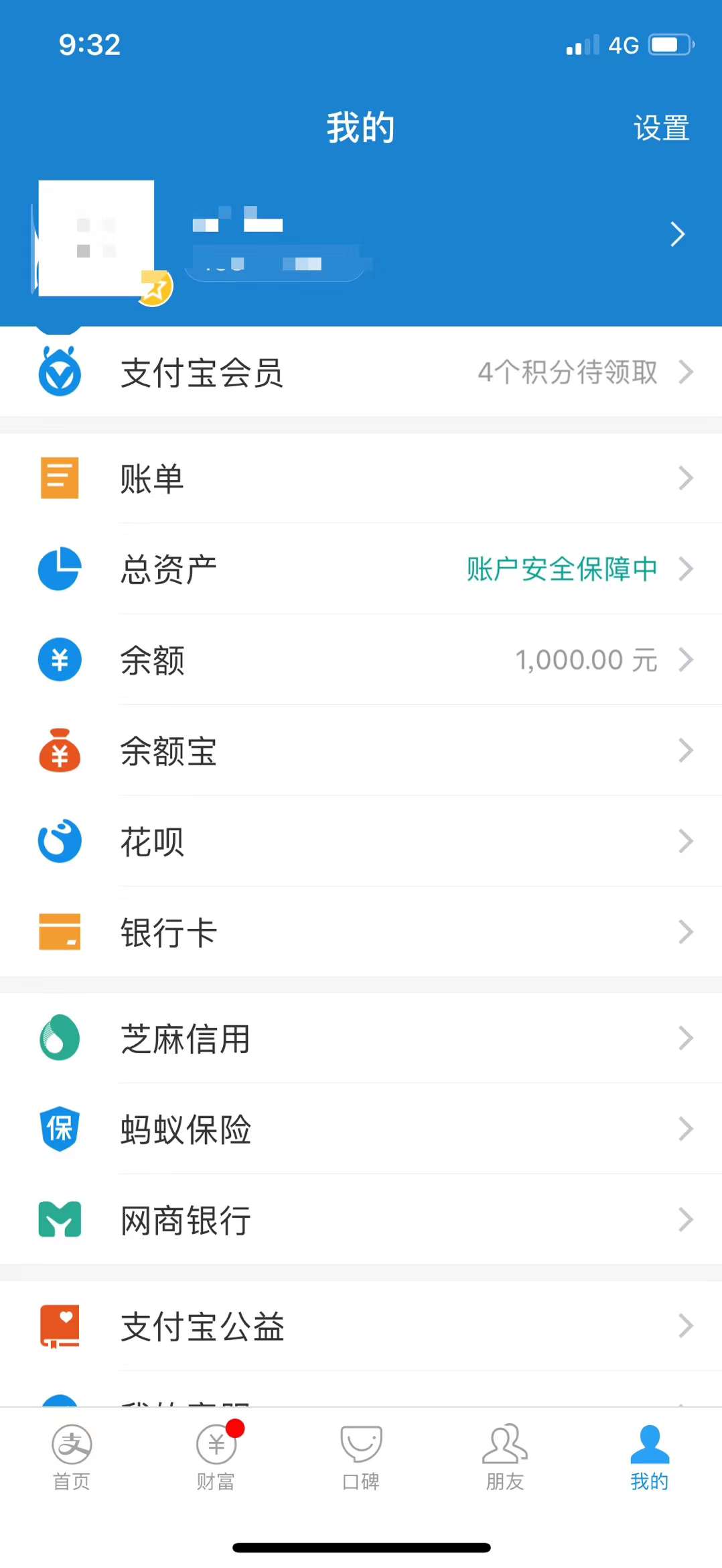 支付宝下款，老哥们来破案支付宝下款，老哥们来破案

9 / 作者:Xp683332 / 