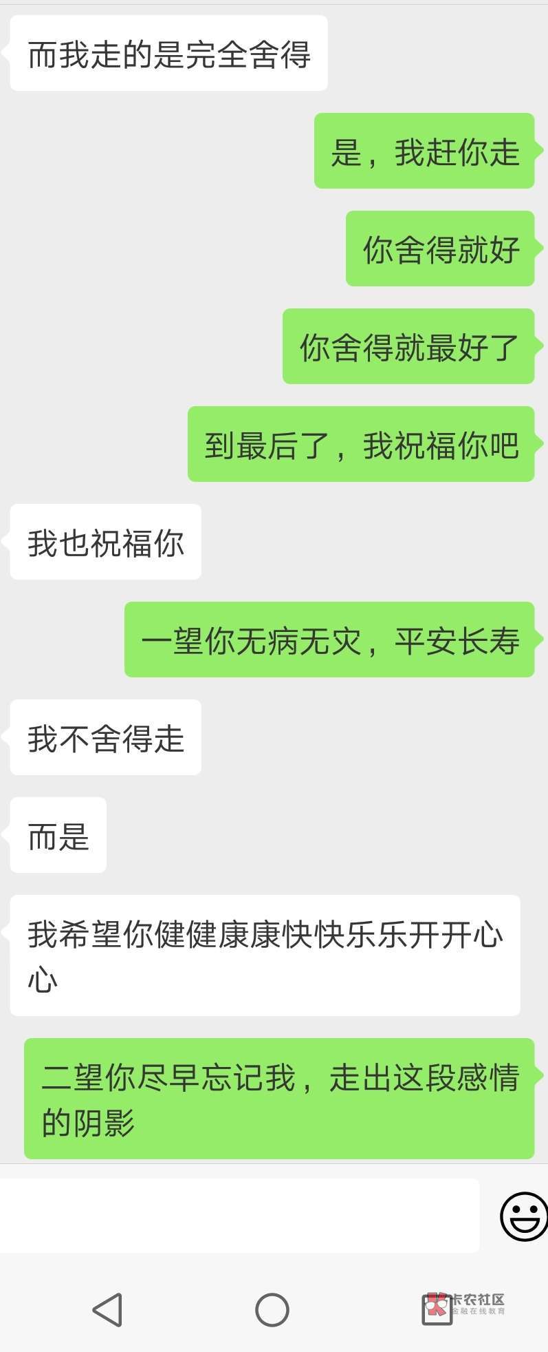 今天终于分手了。我跟他一起470今天终于分手了。我跟他一起470天,期间闹过很70 / 作者:ufhjejdjdnd / 今天终于分手了。我跟他一起470今天终于分手了。我跟他一起470天,期间闹过很70 / 作者:ufhjejdjdnd /