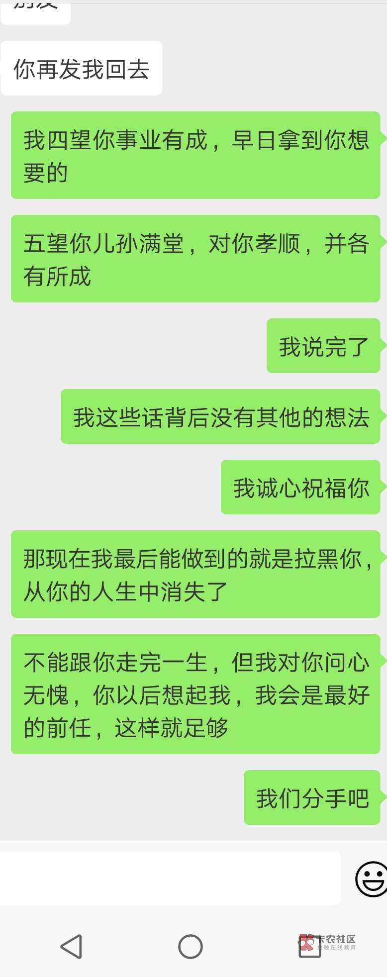 今天终于分手了。我跟他一起470今天终于分手了。我跟他一起470天,期间闹过很0 / 作者:ufhjejdjdnd / 今天终于分手了。我跟他一起470今天终于分手了。我跟他一起470天,期间闹过很0 / 作者:ufhjejdjdnd /