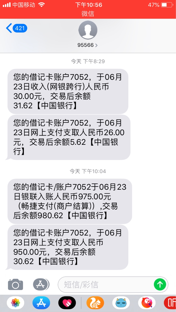 老哥们出大事了，珊瑚放水了。填完老哥们出大事了，珊瑚放水了。填完秒变超市24 / 作者:ltzsyf / 