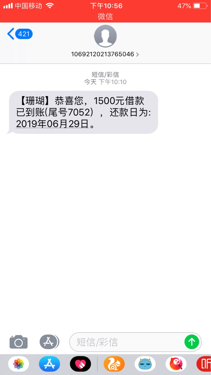 老哥们出大事了，珊瑚放水了。填完老哥们出大事了，珊瑚放水了。填完秒变超市92 / 作者:ltzsyf / 