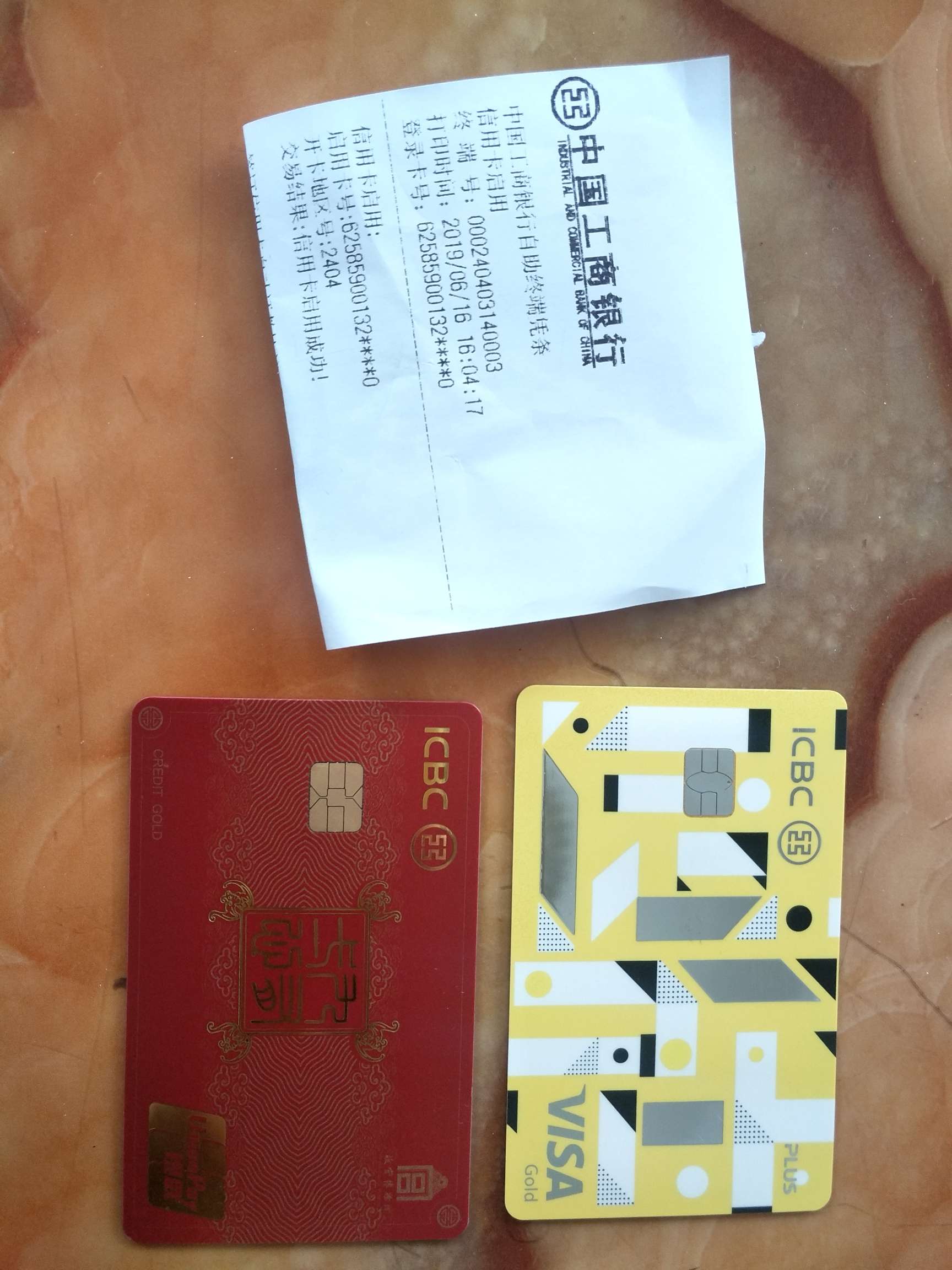 工行信用卡今天被朋友圈刷屏了，都工行信用卡
今天被朋友圈刷屏了，都是工行100 / 作者:Hackb / 
