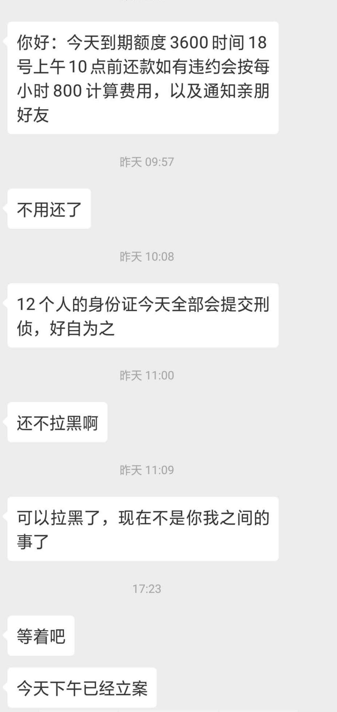 现在已经不是你我之间的事了{:奸现在已经不是你我之间的事了

37 / 作者:骆天天 / 