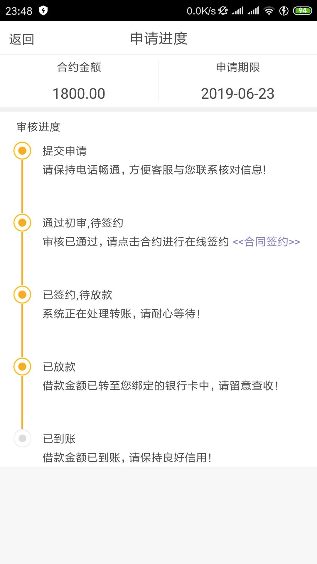 我爱分期秒到，就在这一个月过了七我爱分期秒到，就在这一个月过了七八个，逾36 / 作者:金妖 / 