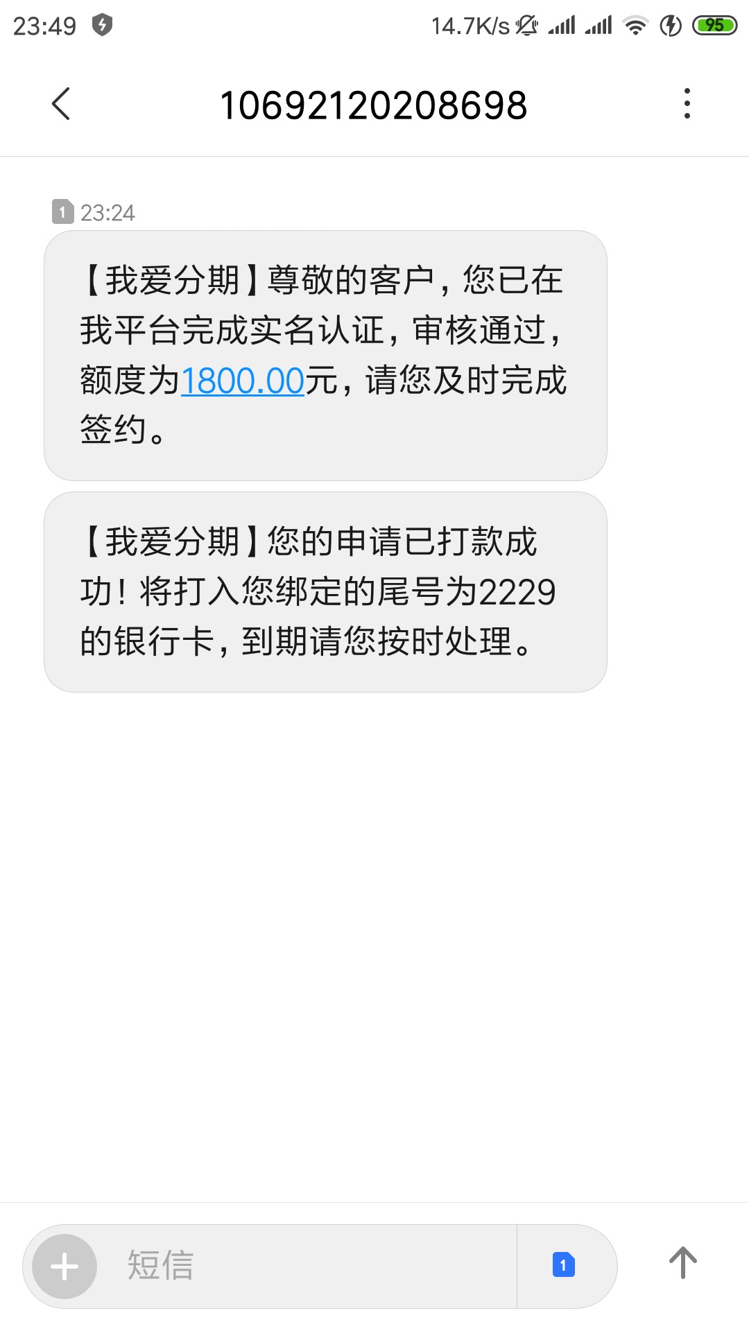 我爱分期秒到，就在这一个月过了七我爱分期秒到，就在这一个月过了七八个，逾70 / 作者:金妖 / 