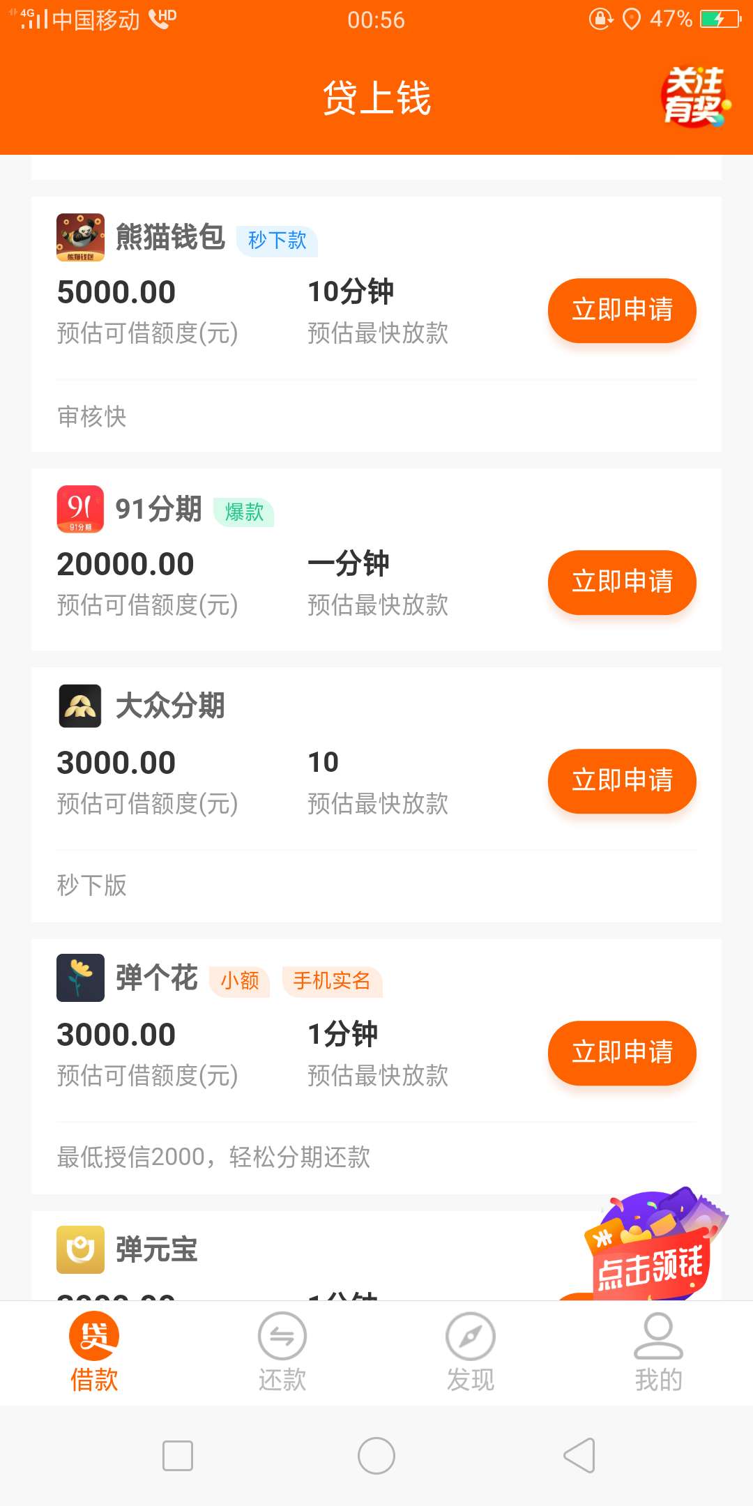 洪水洪水洪水洪水


11 / 作者:撸一把上岸 / 
