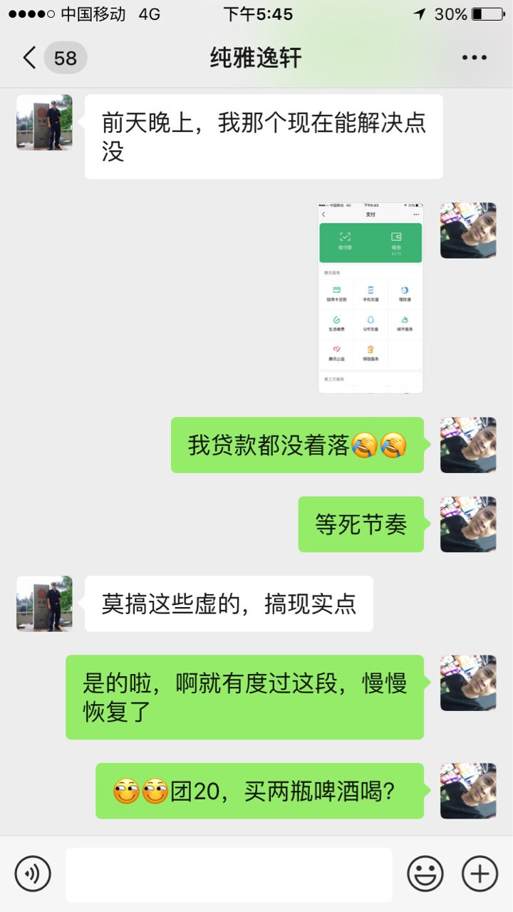 养贷得，刚qz没超3个月的，麻烦养贷得，刚qz没超3个月的，麻烦下款别分享了，41 / 作者:被狗催放弃了 / 
