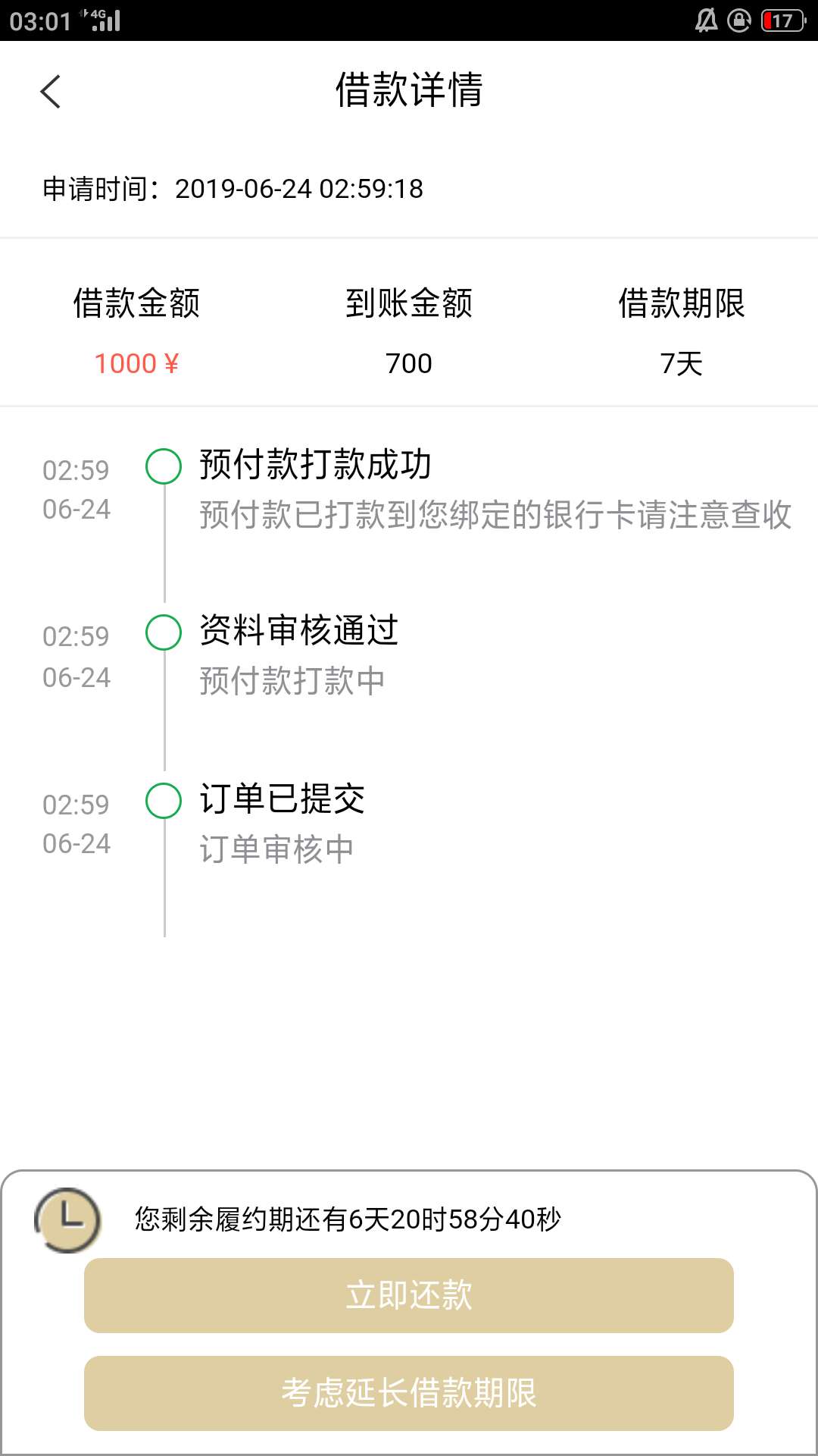 真尼玛是秒到，超级老客户，入口卡真尼玛是秒到，超级老客户，入口卡农

91 / 作者:东伟 / 