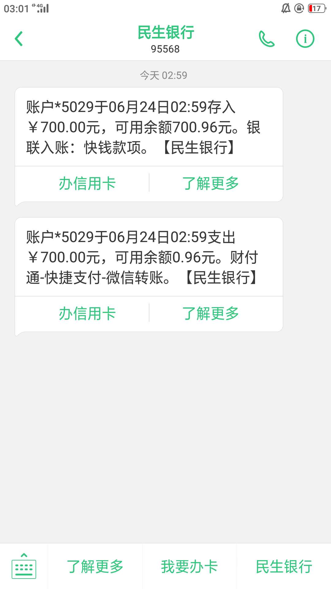 真尼玛是秒到，超级老客户，入口卡真尼玛是秒到，超级老客户，入口卡农

2 / 作者:东伟 / 
