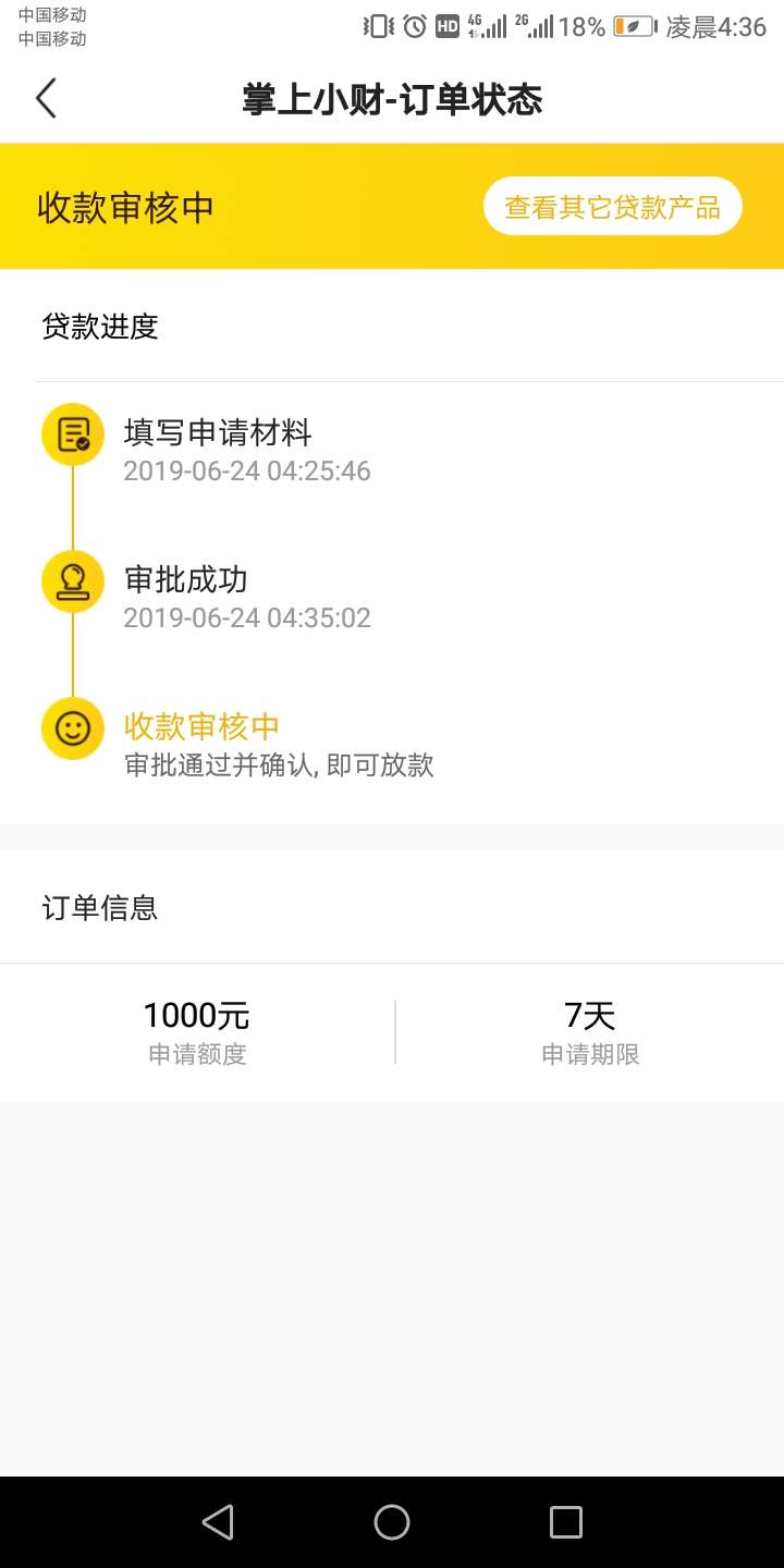 芝麻分信用分700.大数据花了，芝麻分信用分700.大数据花了，征信没逾期过，已29 / 作者:wwwwkxnnx / 