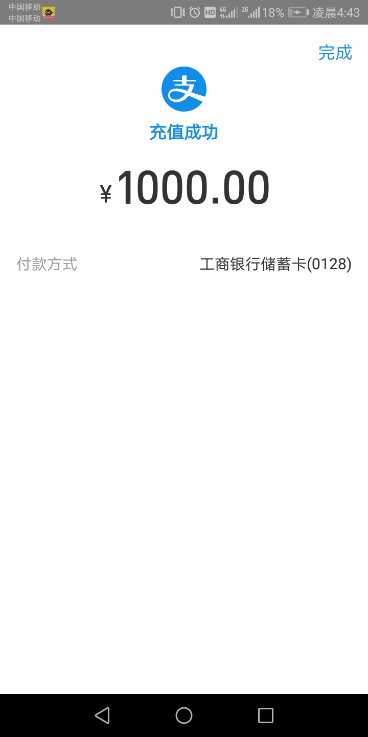 芝麻分信用分700.大数据花了，芝麻分信用分700.大数据花了，征信没逾期过，已58 / 作者:wwwwkxnnx / 