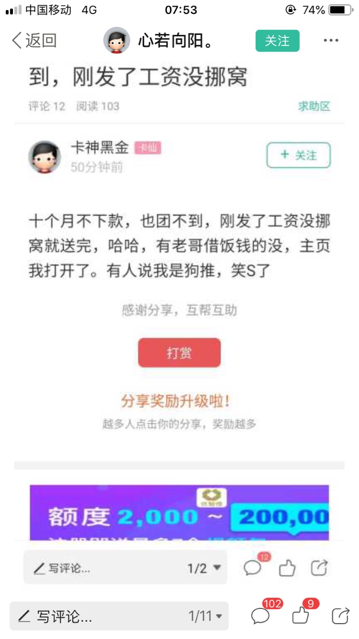 现在的人啊！人心@卡神黑金你这种现在的人啊！人心
@卡神黑金  你这种人是真25 / 作者:一直鱼 / 