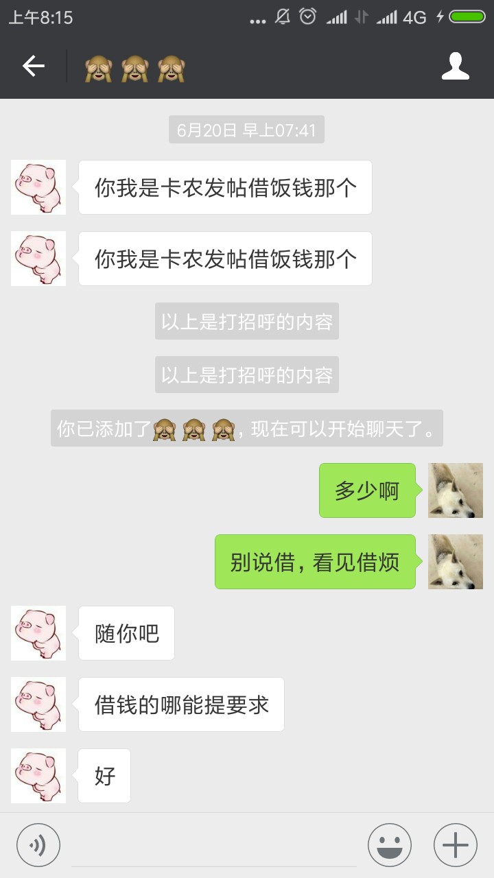 你们的卡神黑金，确实是个骗子，骗你们的卡神黑金，确实是个骗子，骗了我一个42 / 作者:孙笑川c位出殡 / 