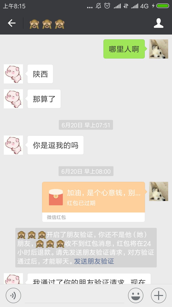 你们的卡神黑金，确实是个骗子，骗你们的卡神黑金，确实是个骗子，骗了我一个62 / 作者:孙笑川c位出殡 / 