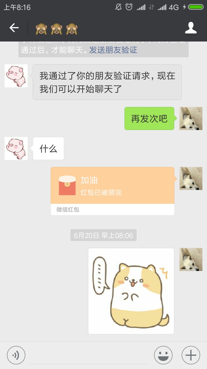 你们的卡神黑金，确实是个骗子，骗你们的卡神黑金，确实是个骗子，骗了我一个63 / 作者:孙笑川c位出殡 / 