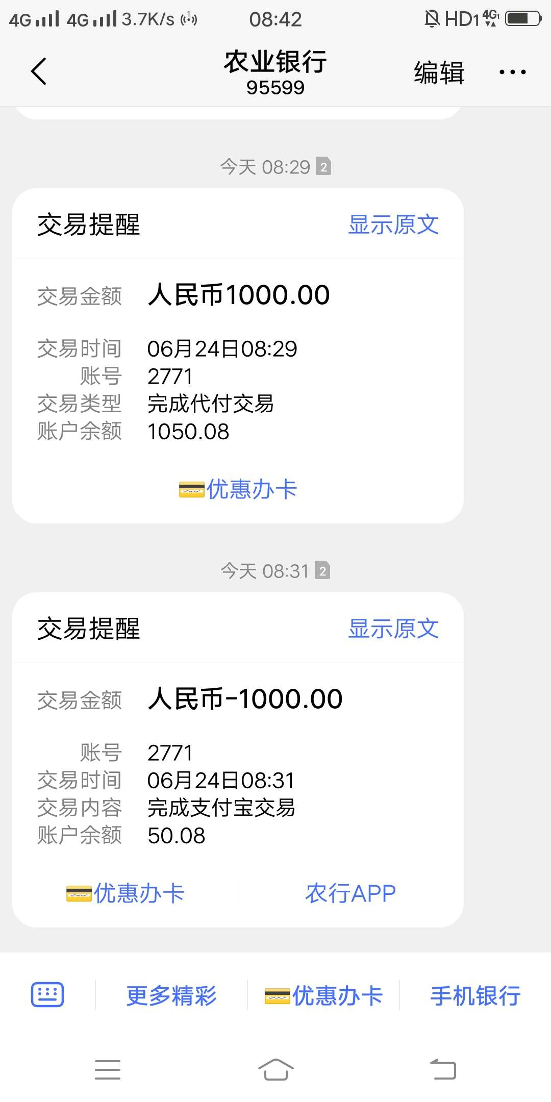 ds里的蚂蚁闪电借过了这系列还有ds里的蚂蚁闪电借过了   这系列还有那个活的
38 / 作者::-O:-O / 