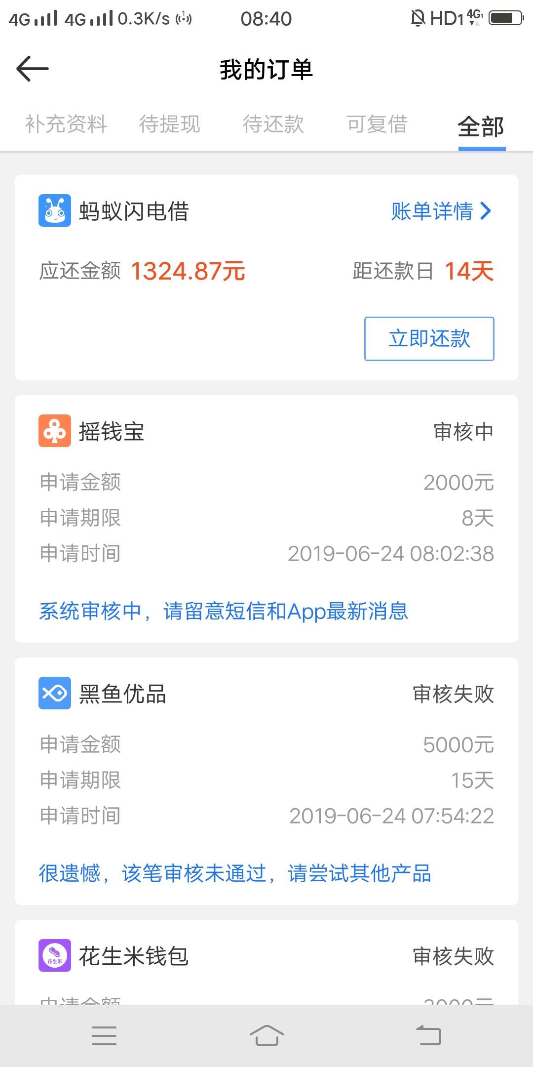 ds里的蚂蚁闪电借过了这系列还有ds里的蚂蚁闪电借过了   这系列还有那个活的
4 / 作者::-O:-O / 