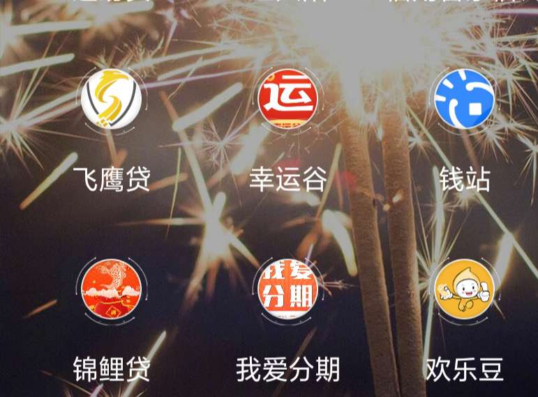 通过了，老哥们！锦鲤贷什么系列的通过了，老哥们！锦鲤贷什么系列的，知道的20 / 作者:ly之若 / 