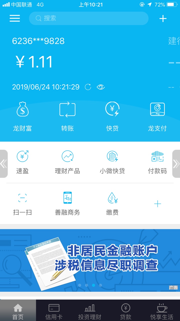 下款了{:奸笑:}{:奸笑:}下款了

81 / 作者:她还好吗、 / 
